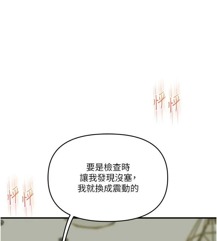 玩轉學姊第43話-弟弟喝茫比較硬&hearts;&hearts;