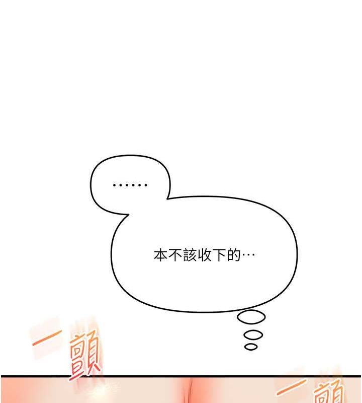 玩转学姊第43話-弟弟喝茫比較硬♥♥