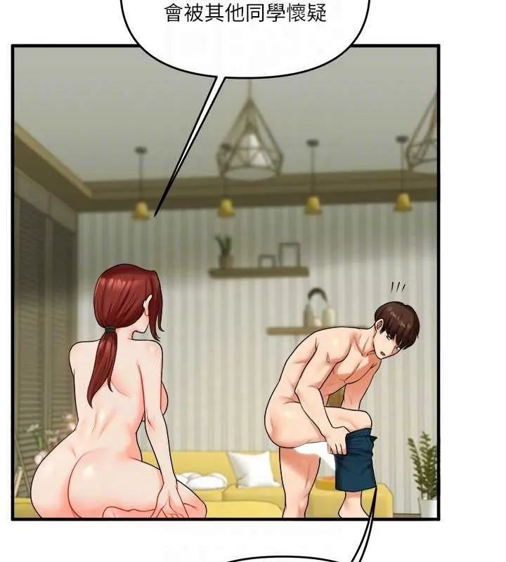 玩转学姊-第43話-弟弟喝茫比較硬♥♥ - 图片 78
