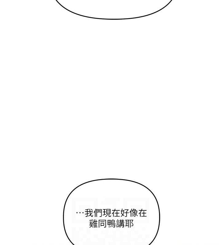 玩转学姊第43話-弟弟喝茫比較硬♥♥