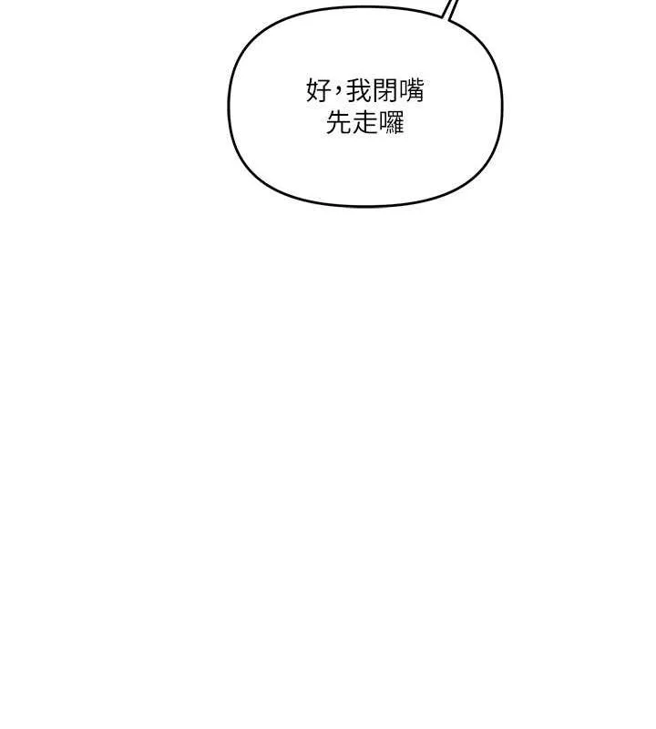 玩轉學姊第43話-弟弟喝茫比較硬&hearts;&hearts;
