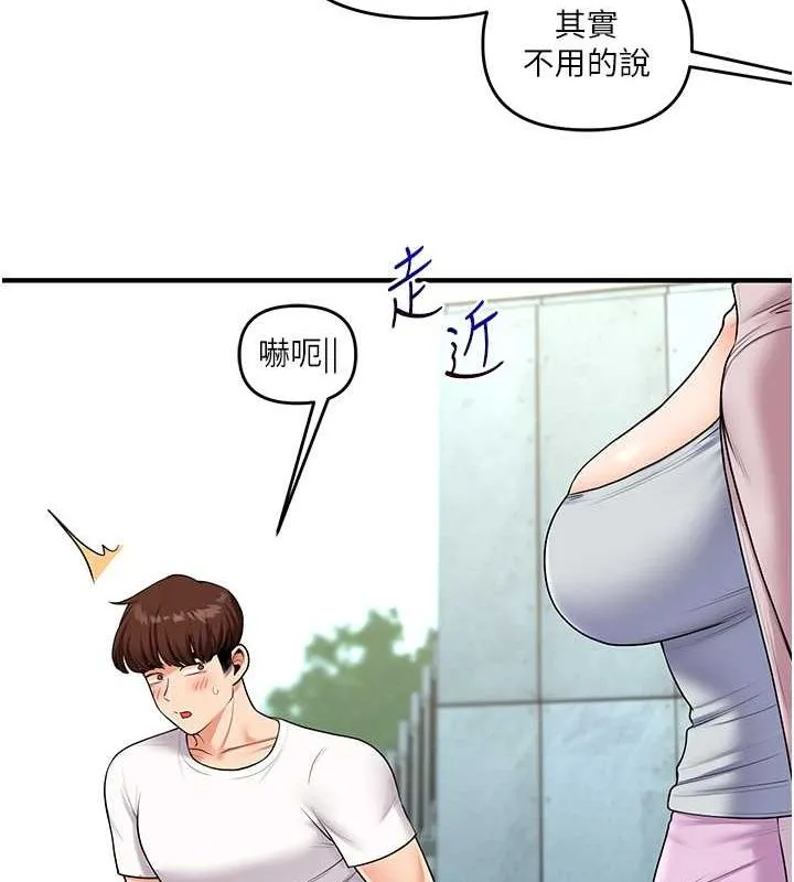 玩轉學姊第43話-弟弟喝茫比較硬&hearts;&hearts;
