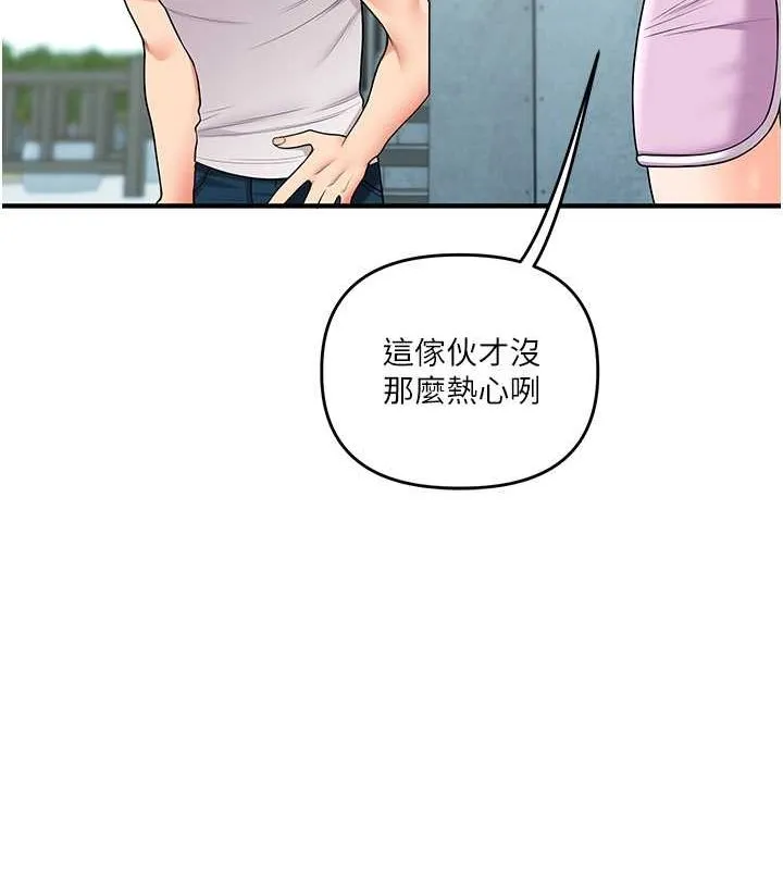 玩转学姊-第43話-弟弟喝茫比較硬♥♥ - 图片 89