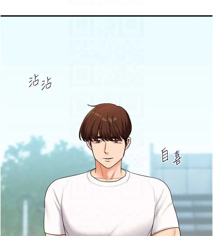 玩轉學姊第43話-弟弟喝茫比較硬&hearts;&hearts;