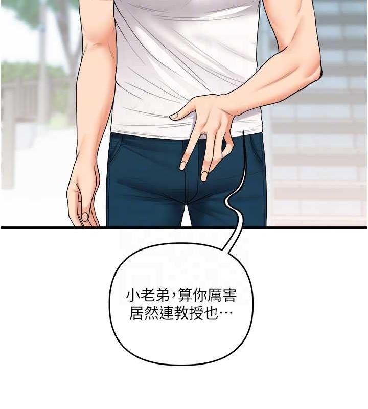 玩转学姊第43話-弟弟喝茫比較硬♥♥