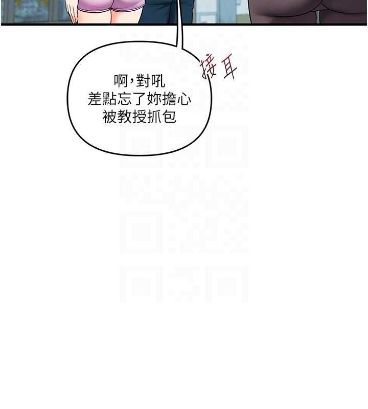 玩转学姊第43話-弟弟喝茫比較硬♥♥