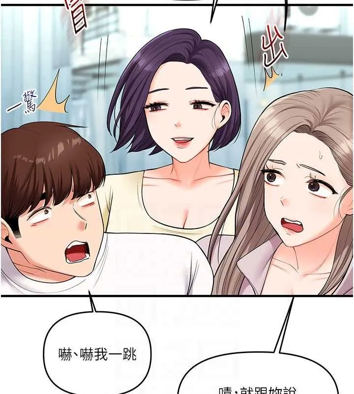 玩转学姊-第43話-弟弟喝茫比較硬♥♥ - 图片 103
