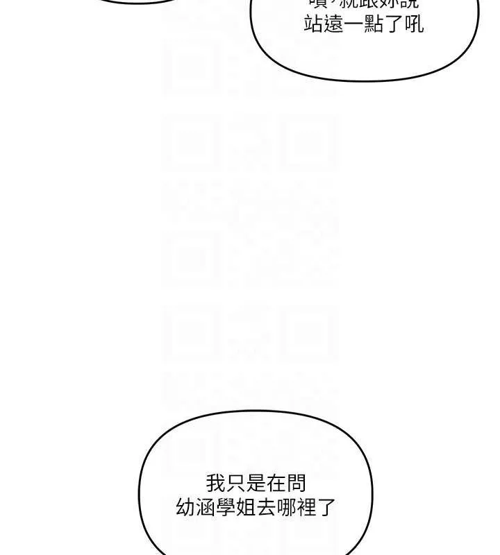 玩轉學姊第43話-弟弟喝茫比較硬&hearts;&hearts;