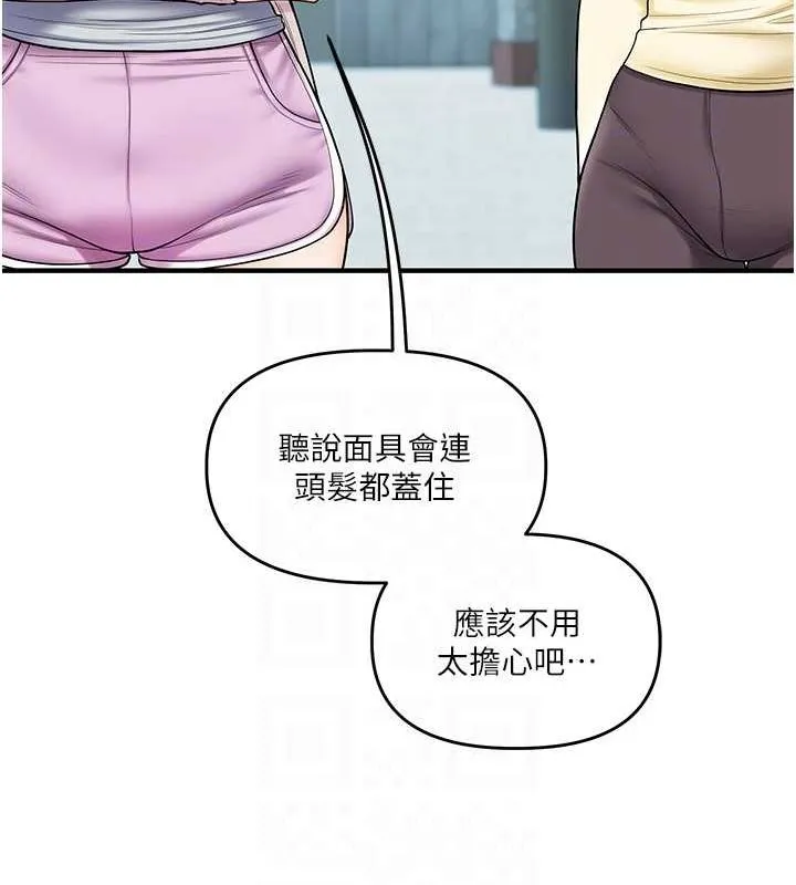 玩转学姊-第43話-弟弟喝茫比較硬♥♥ - 图片 111