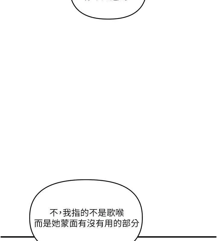 玩转学姊-第43話-弟弟喝茫比較硬♥♥ - 图片 109