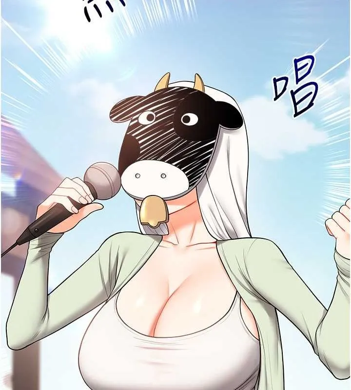 玩转学姊-第43話-弟弟喝茫比較硬♥♥ - 图片 113