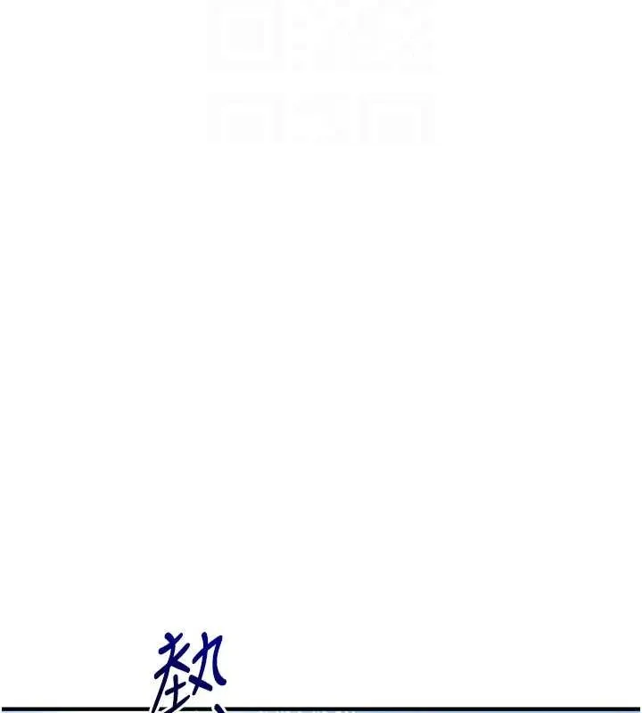 玩转学姊-第43話-弟弟喝茫比較硬♥♥ - 图片 112