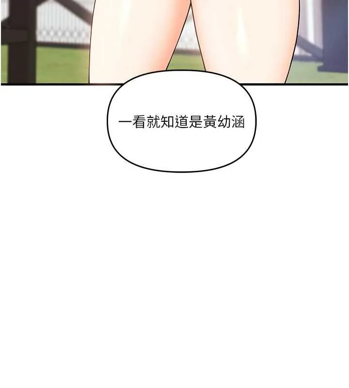 玩转学姊-第43話-弟弟喝茫比較硬♥♥ - 图片 115