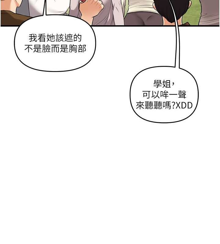 玩转学姊第43話-弟弟喝茫比較硬♥♥