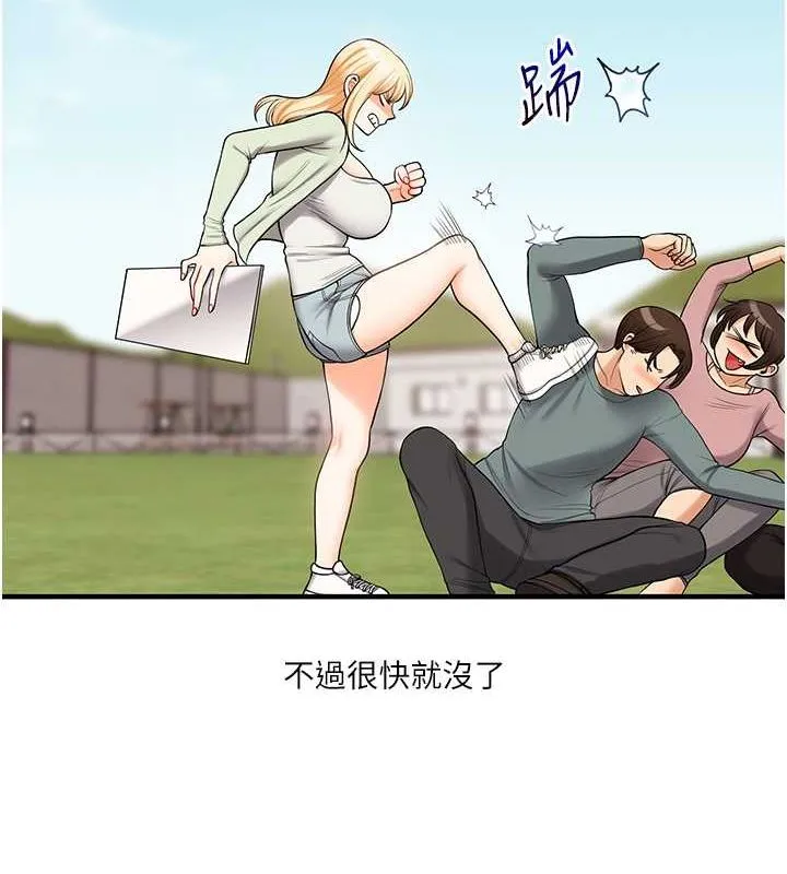 玩转学姊-第43話-弟弟喝茫比較硬♥♥ - 图片 125