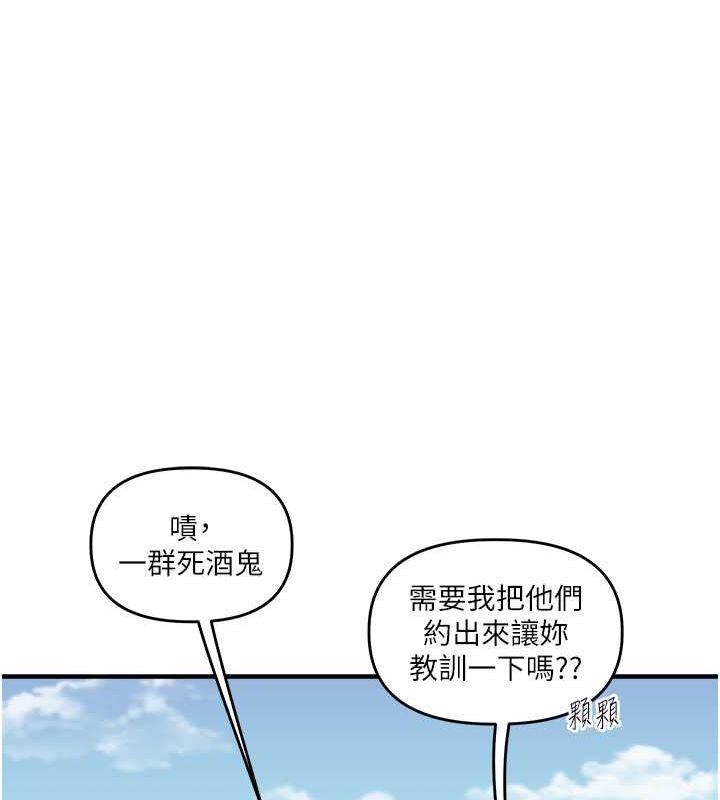 玩转学姊第43話-弟弟喝茫比較硬♥♥