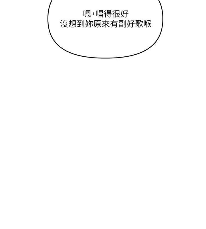 玩转学姊第43話-弟弟喝茫比較硬♥♥