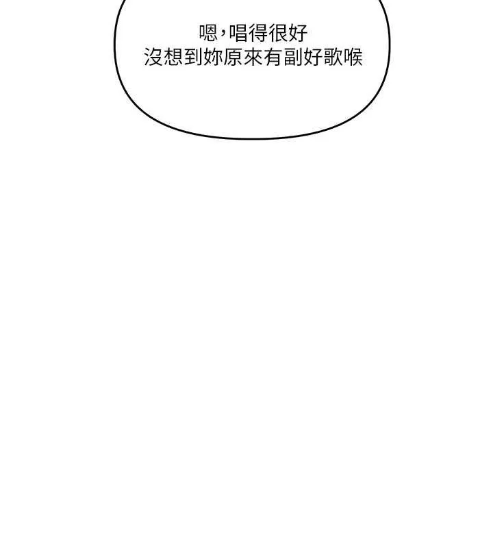 玩转学姊-第43話-弟弟喝茫比較硬♥♥ - 图片 134
