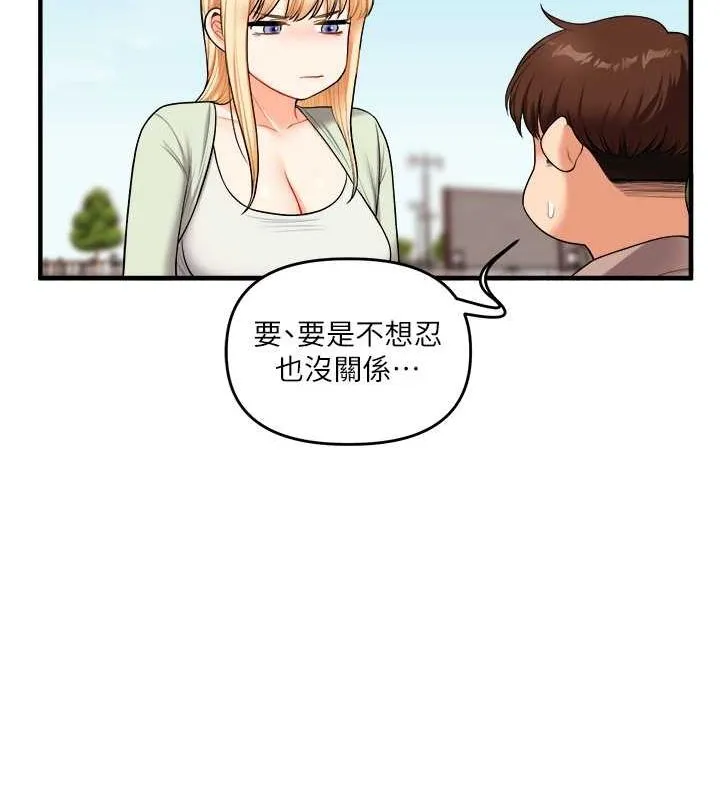 玩转学姊-第43話-弟弟喝茫比較硬♥♥ - 图片 129