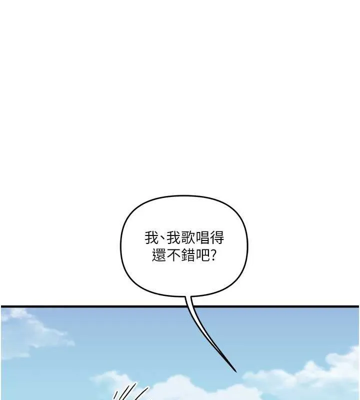 玩转学姊-第43話-弟弟喝茫比較硬♥♥ - 图片 132