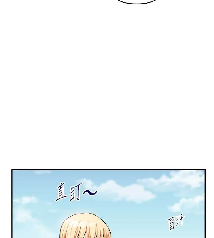 玩转学姊-第43話-弟弟喝茫比較硬♥♥ - 图片 128