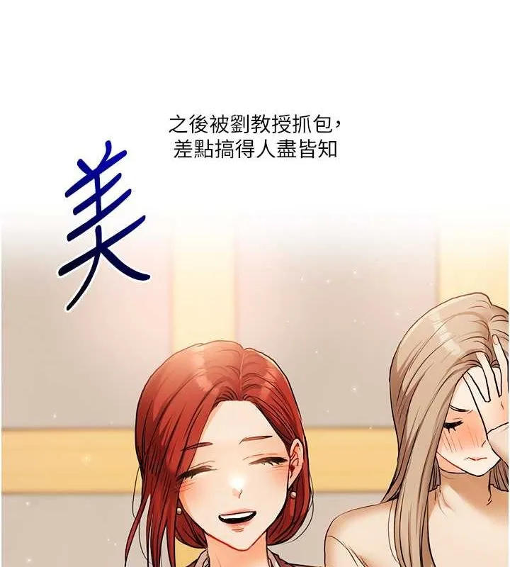 玩轉學姊第43話-弟弟喝茫比較硬&hearts;&hearts;