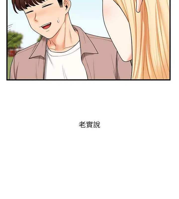 玩转学姊-第43話-弟弟喝茫比較硬♥♥ - 图片 138