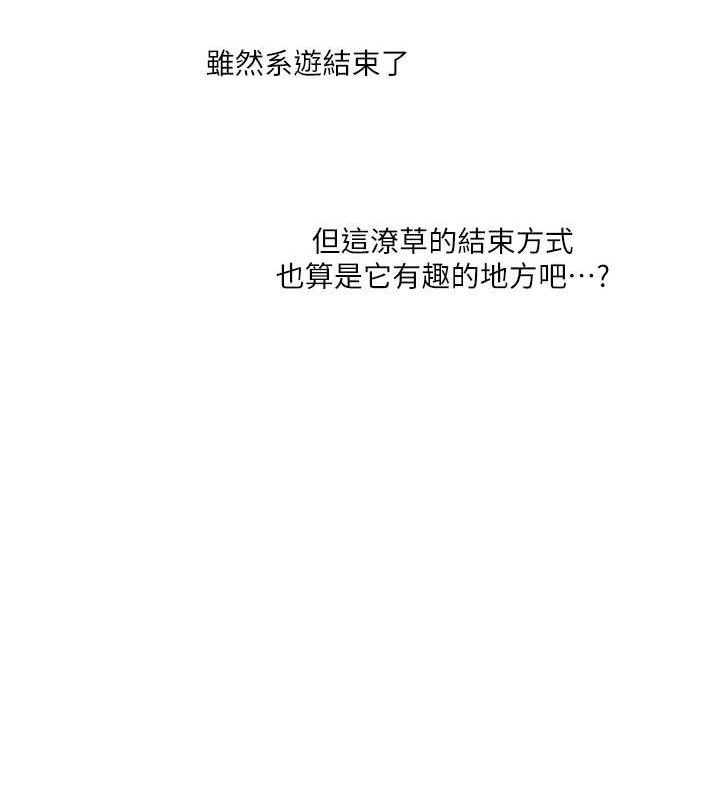 玩转学姊第43話-弟弟喝茫比較硬♥♥