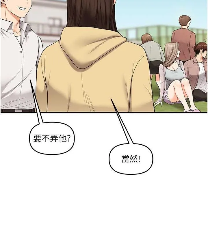 玩转学姊-第43話-弟弟喝茫比較硬♥♥ - 图片 156