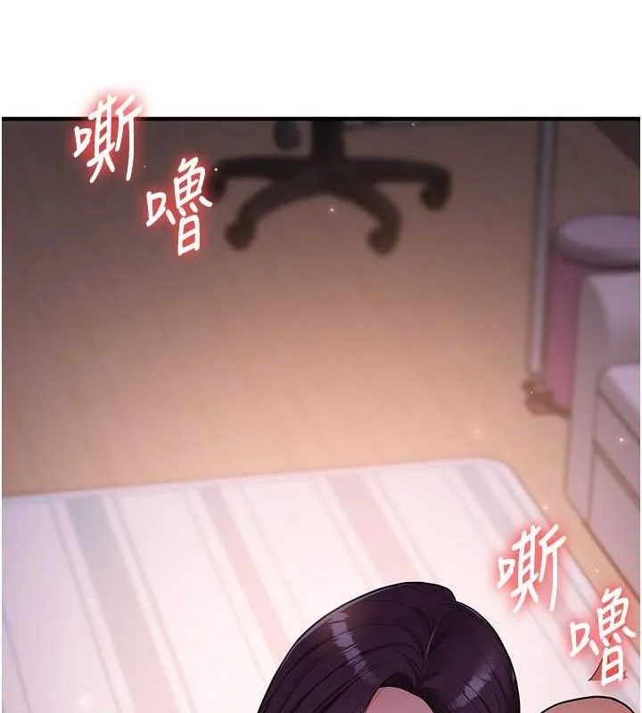 玩转学姊-第43話-弟弟喝茫比較硬♥♥ - 图片 166
