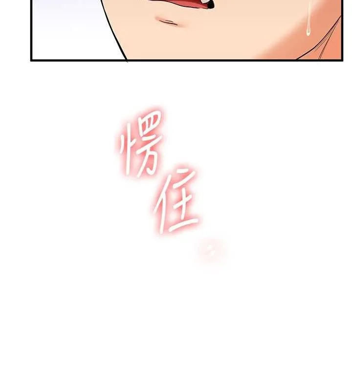 玩轉學姊第43話-弟弟喝茫比較硬&hearts;&hearts;