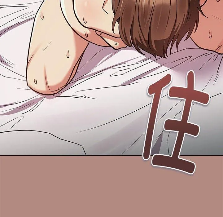 下班后的例行恋爱-第33話 - 图片 8