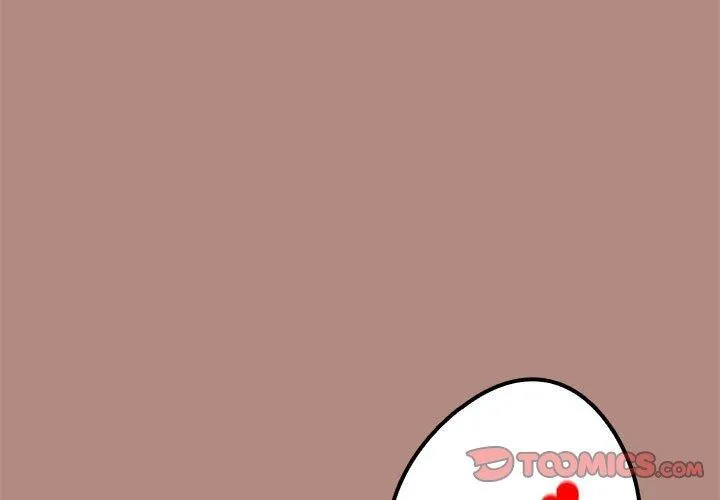 下班后的例行恋爱-第33話 - 图片 3