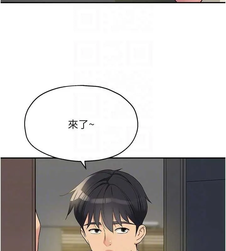 洞洞杂货店-第110話-各懷「淫」胎的喬遷宴 - 图片 49