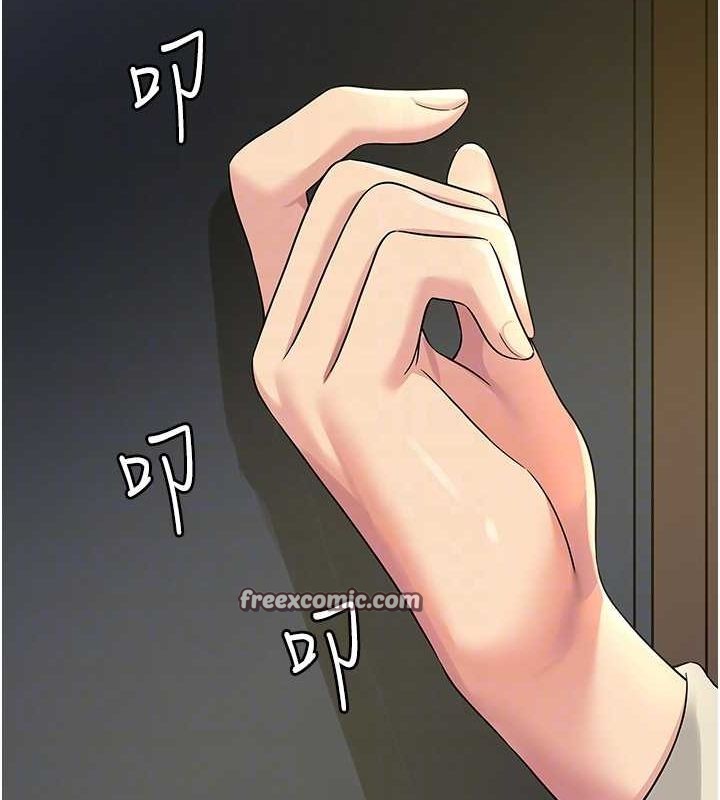 洞洞杂货店第110話-各懷「淫」胎的喬遷宴