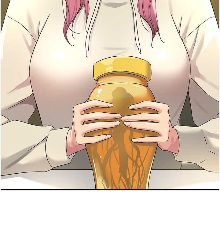 洞洞杂货店第110話-各懷「淫」胎的喬遷宴