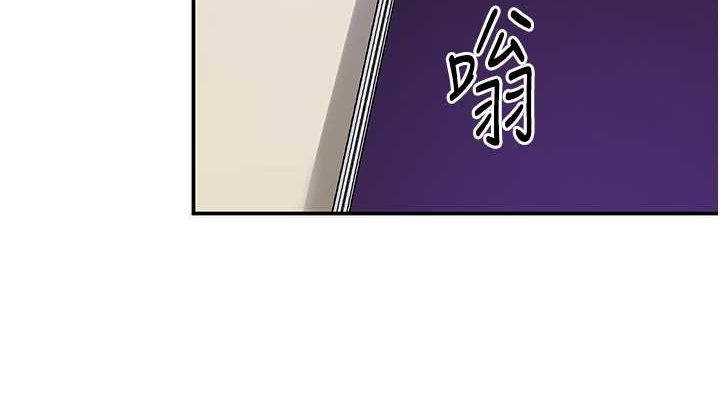 洞洞杂货店第110話-各懷「淫」胎的喬遷宴