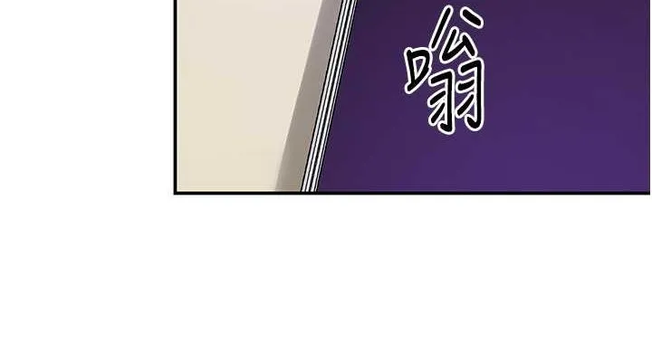 洞洞雜貨店第110話-各懷「淫」胎的喬遷宴