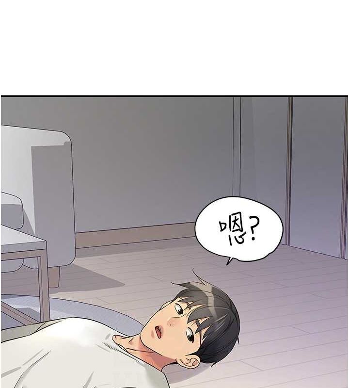 洞洞杂货店第110話-各懷「淫」胎的喬遷宴