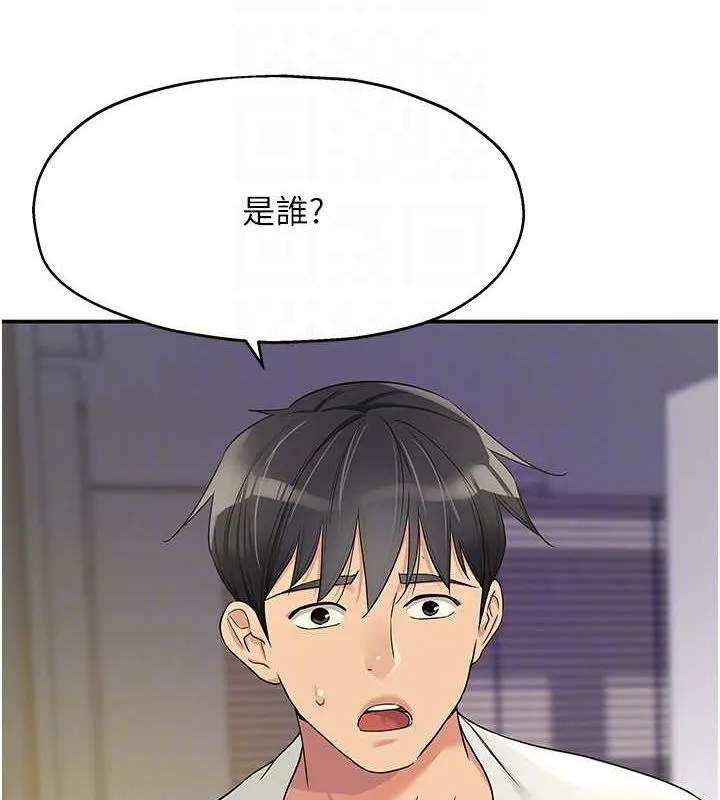 洞洞杂货店-第110話-各懷「淫」胎的喬遷宴 - 图片 118