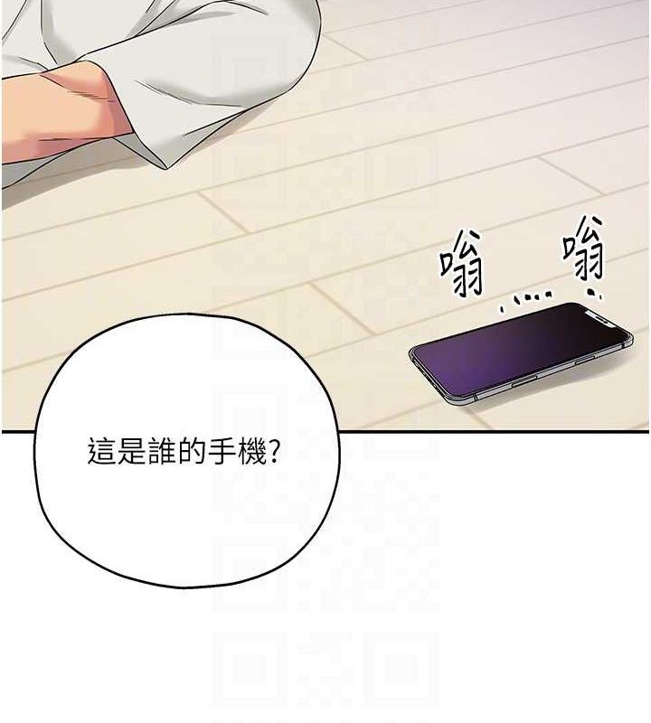 洞洞杂货店第110話-各懷「淫」胎的喬遷宴