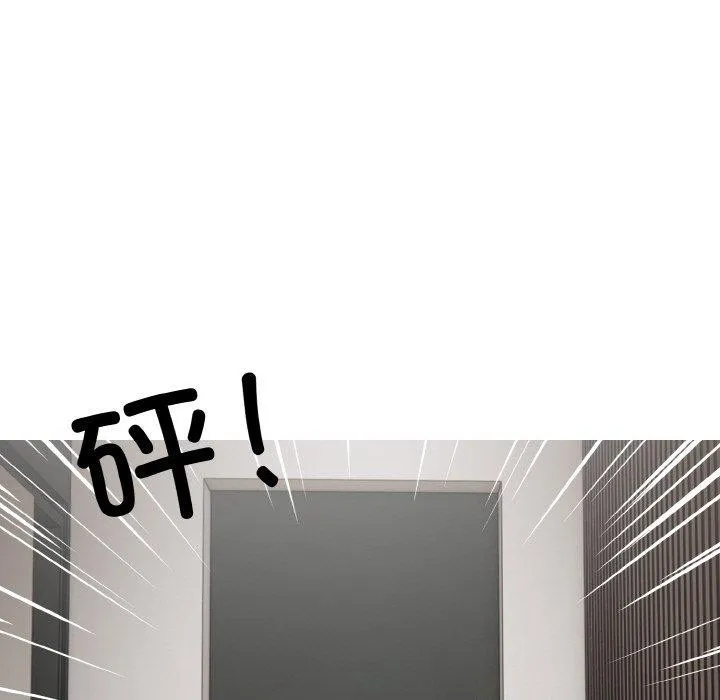 被隔壁房的男人NTR-第6话 - 图片 17