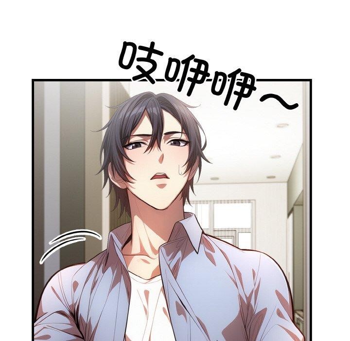 被隔壁房的男人NTR第6話