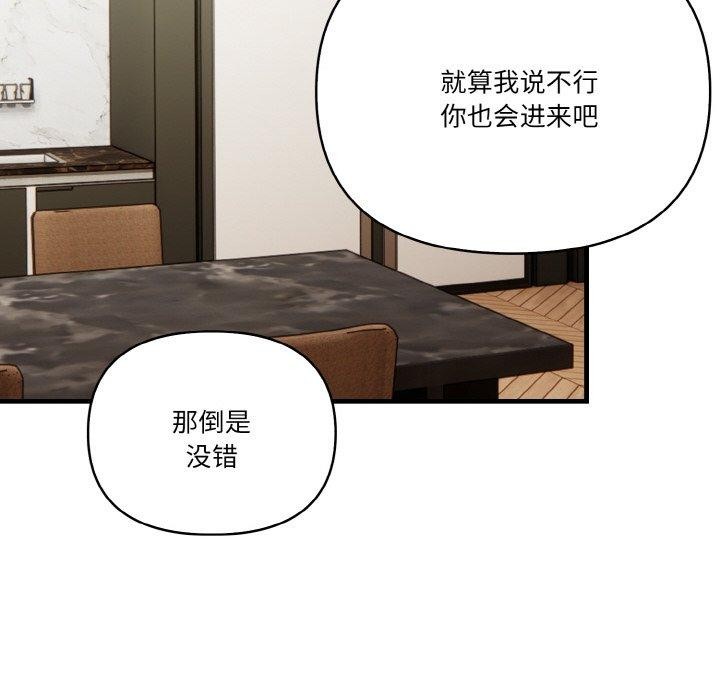 被隔壁房的男人NTR第6話