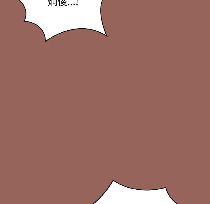 被隔壁房的男人NTR-第6话 - 图片 89