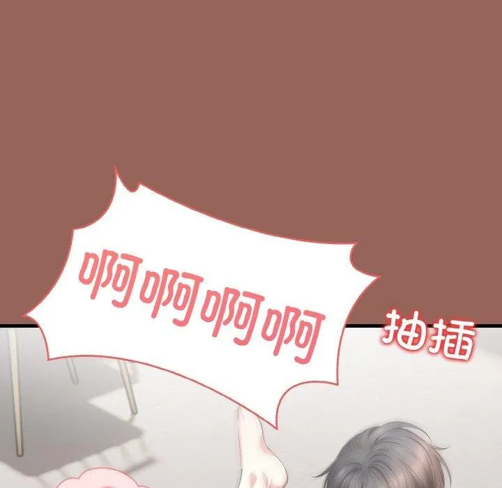 被隔壁房的男人NTR第6話