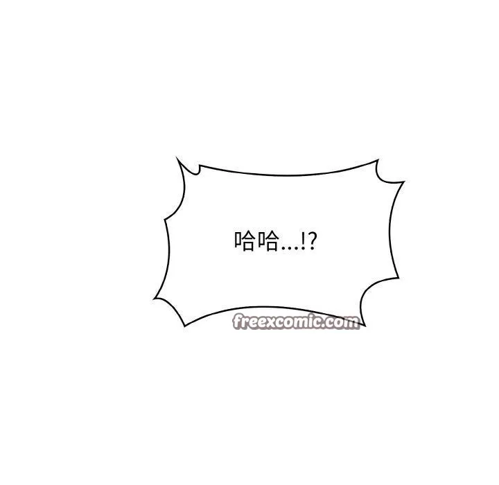 被隔壁房的男人NTR-第6话 - 图片 135