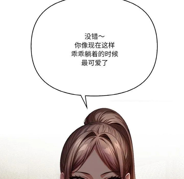 被隔壁房的男人NTR第6話