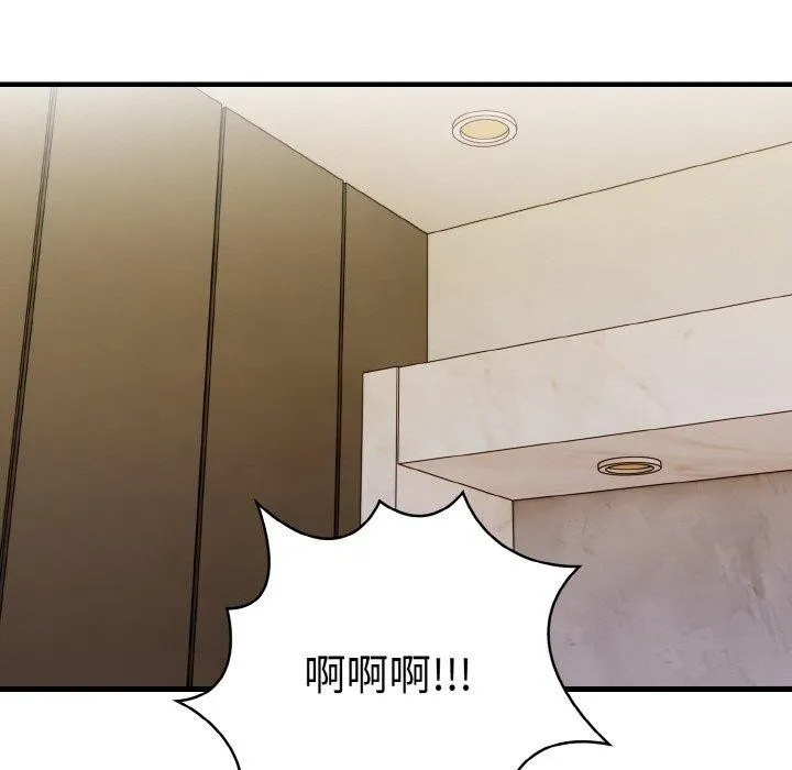 被隔壁房的男人NTR-第6话 - 图片 146
