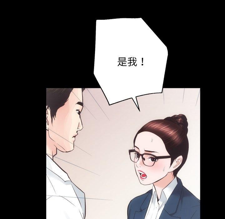 房产姐妹花第18話